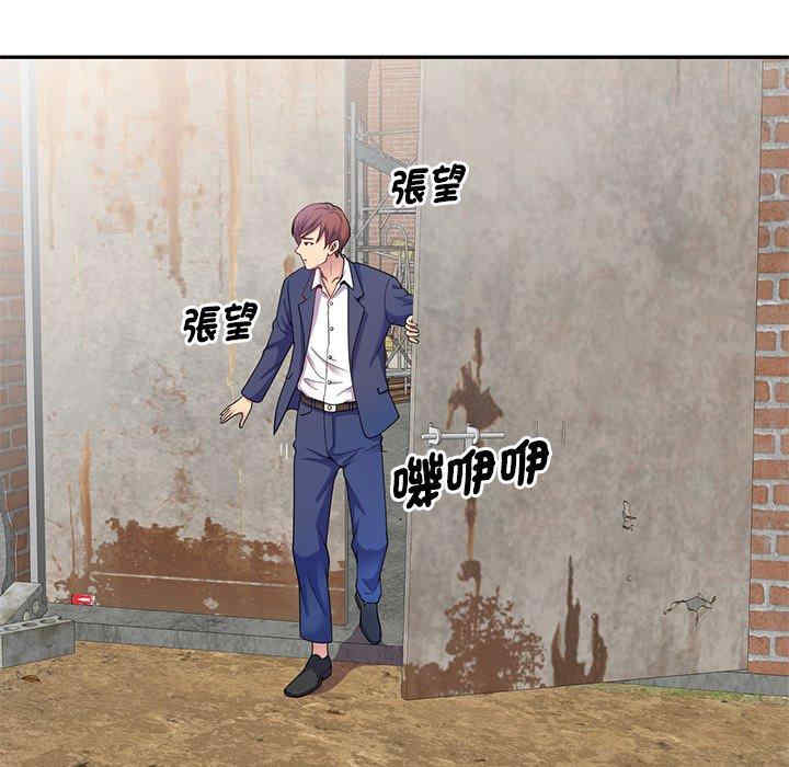 我的老婆是老师/别叫我老师