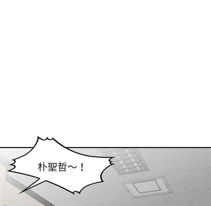 我的老婆是老师/别叫我老师