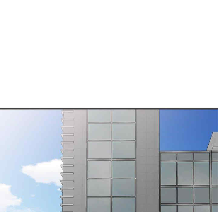 我的老婆是老师/别叫我老师