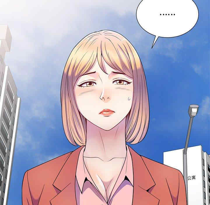 我的老婆是老师/别叫我老师