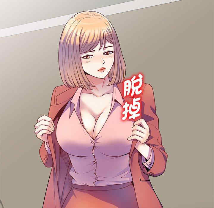 我的老婆是老师/别叫我老师