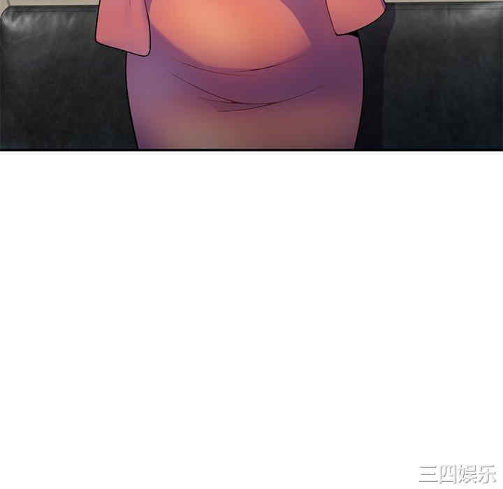 我的老婆是老师/别叫我老师