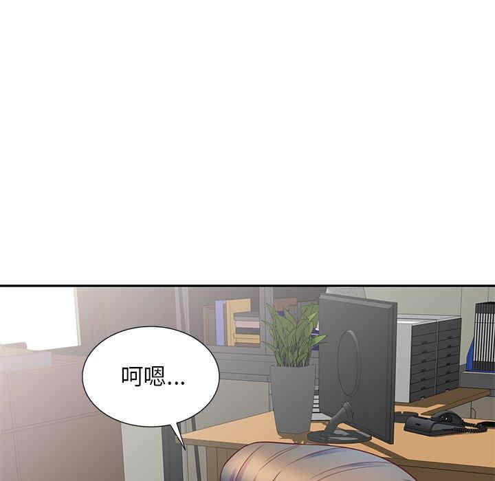 我的老婆是老师/别叫我老师