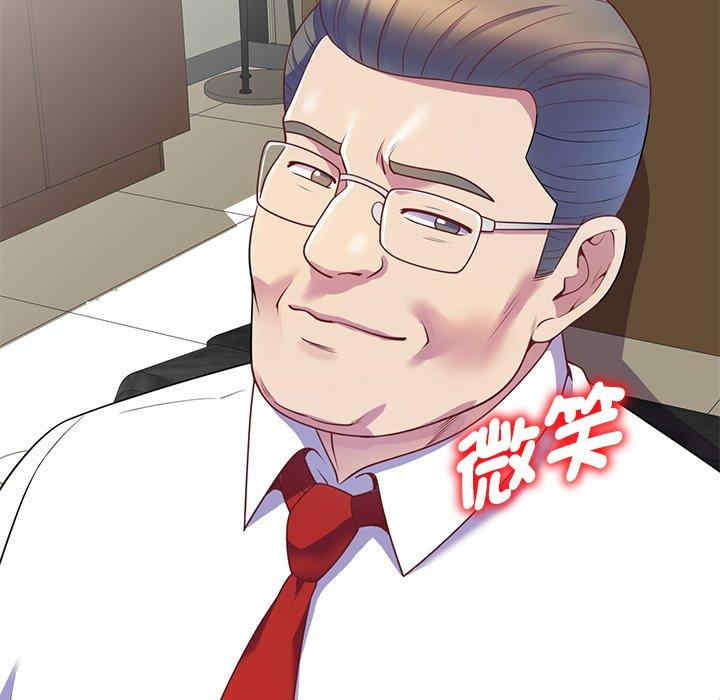 我的老婆是老师/别叫我老师