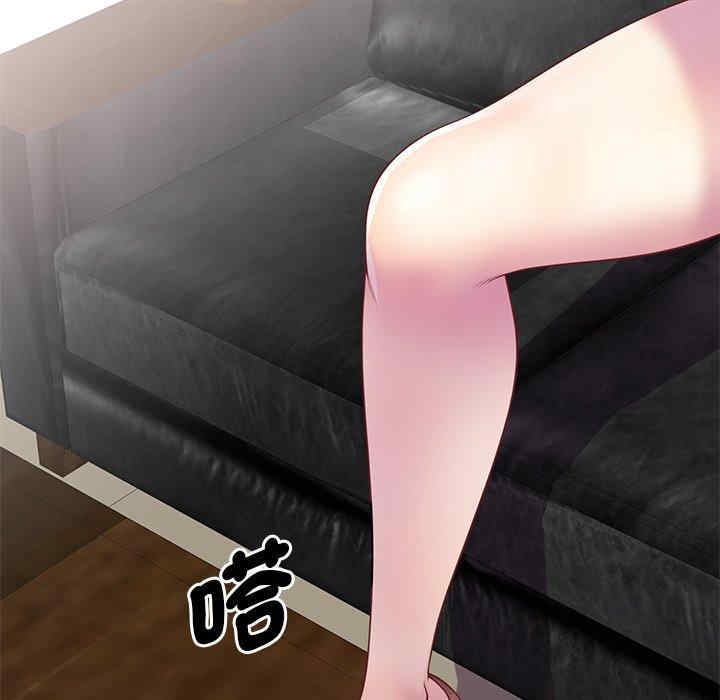 我的老婆是老师/别叫我老师