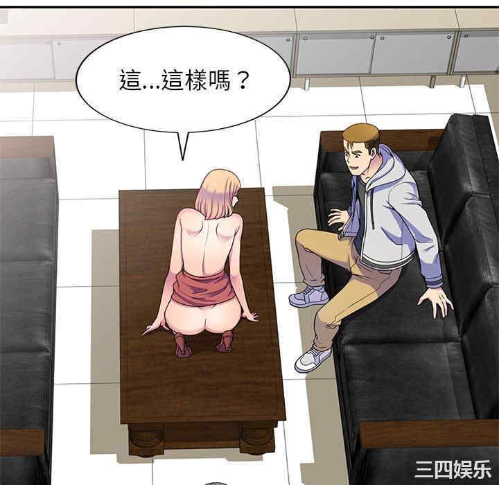 我的老婆是老师/别叫我老师