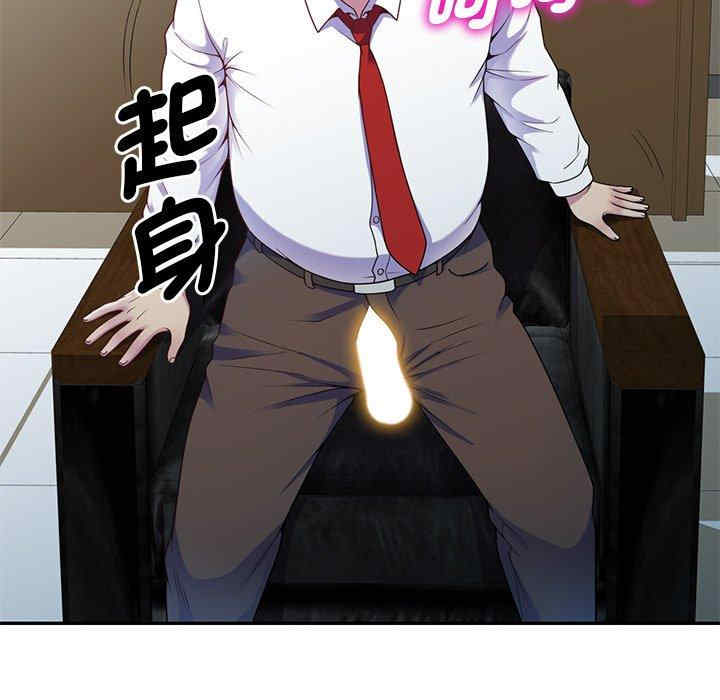 我的老婆是老师/别叫我老师