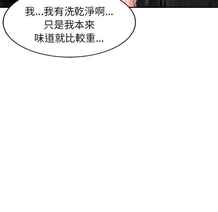 我的老婆是老师/别叫我老师