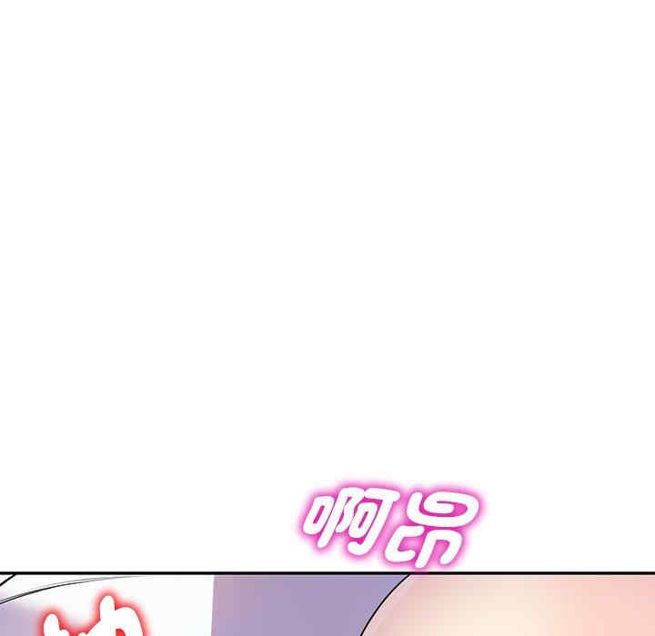 我的老婆是老师/别叫我老师