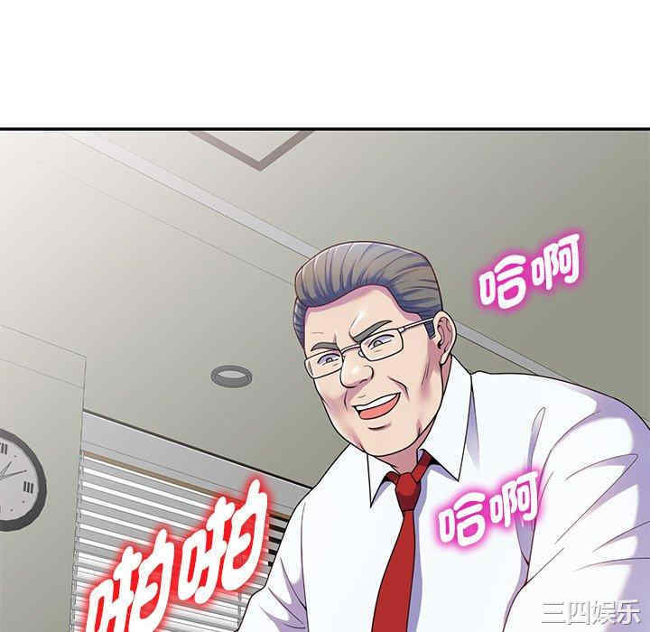 我的老婆是老师/别叫我老师