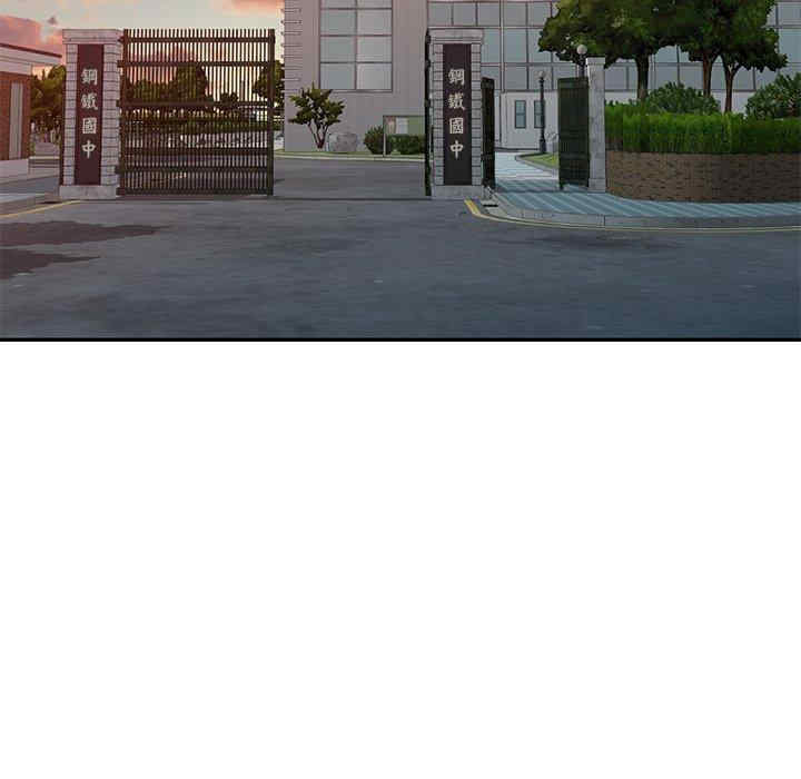 我的老婆是老师/别叫我老师