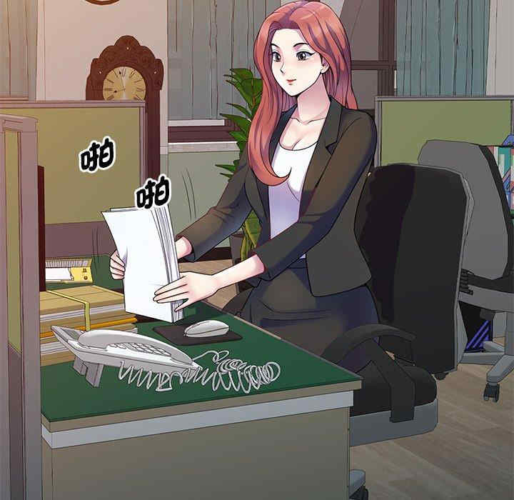 我的老婆是老师/别叫我老师