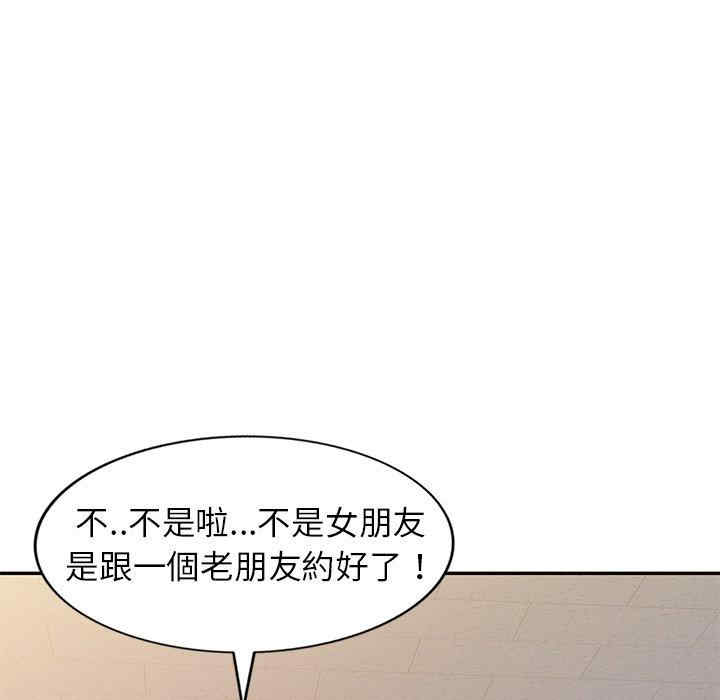 我的老婆是老师/别叫我老师