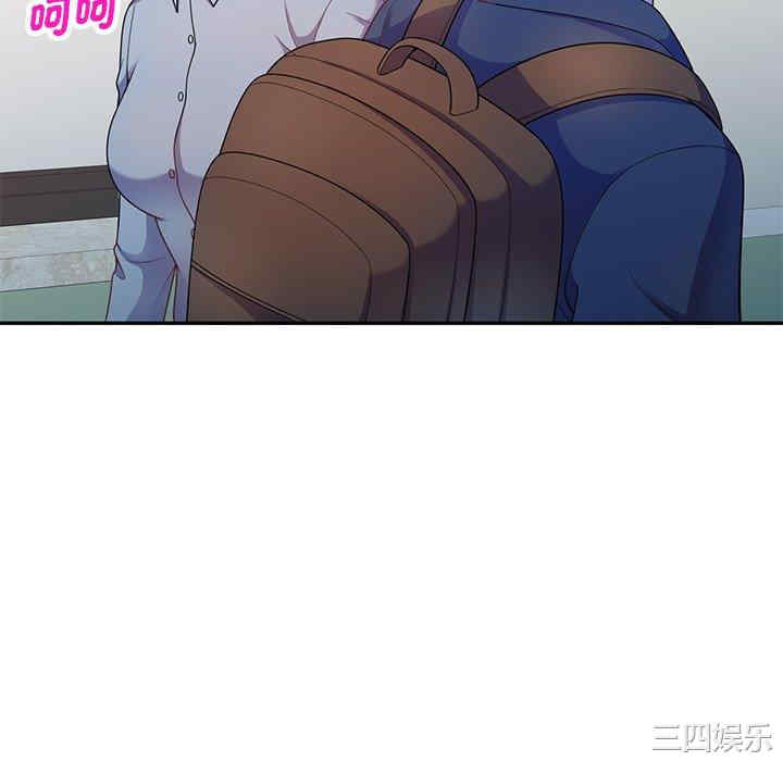 我的老婆是老师/别叫我老师