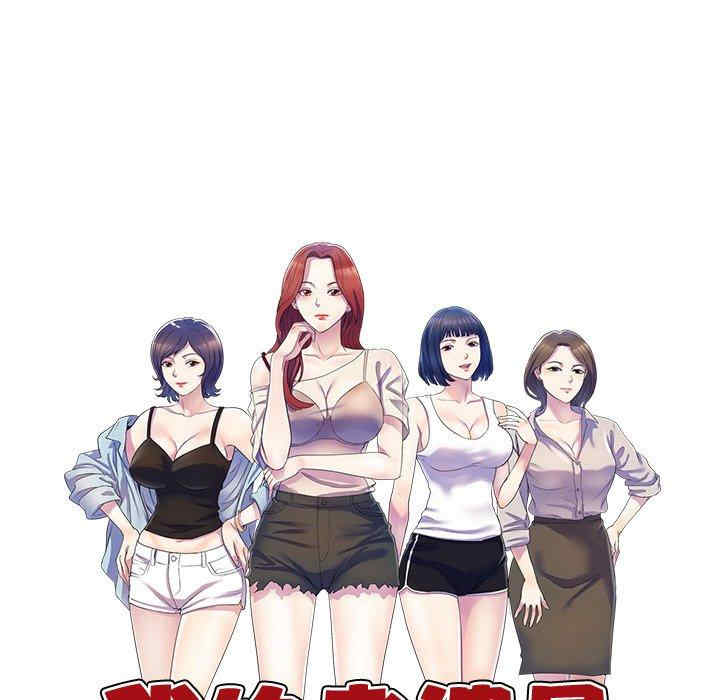 我的老婆是老师/别叫我老师