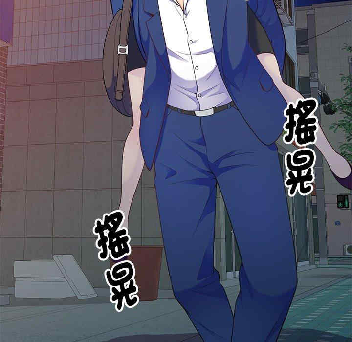 我的老婆是老师/别叫我老师