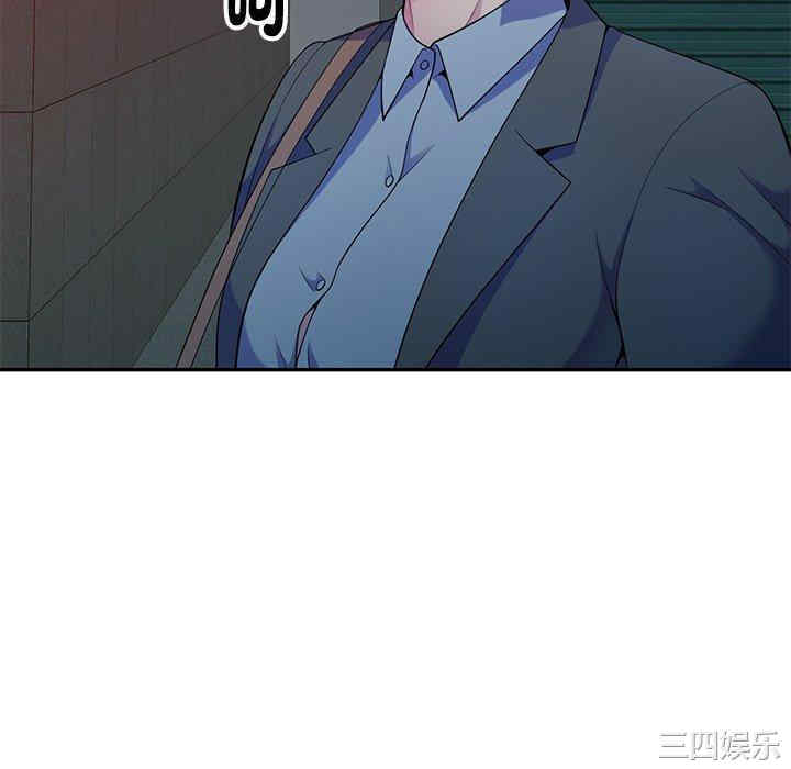 我的老婆是老师/别叫我老师