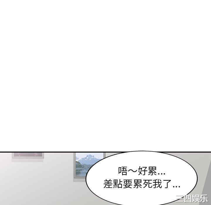 我的老婆是老师/别叫我老师