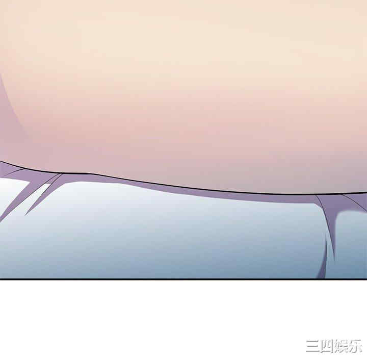 我的老婆是老师/别叫我老师