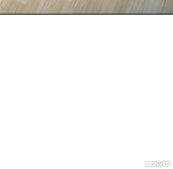 我的老婆是老师/别叫我老师