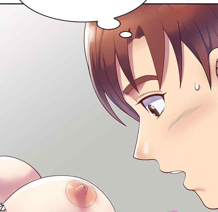 我的老婆是老师/别叫我老师