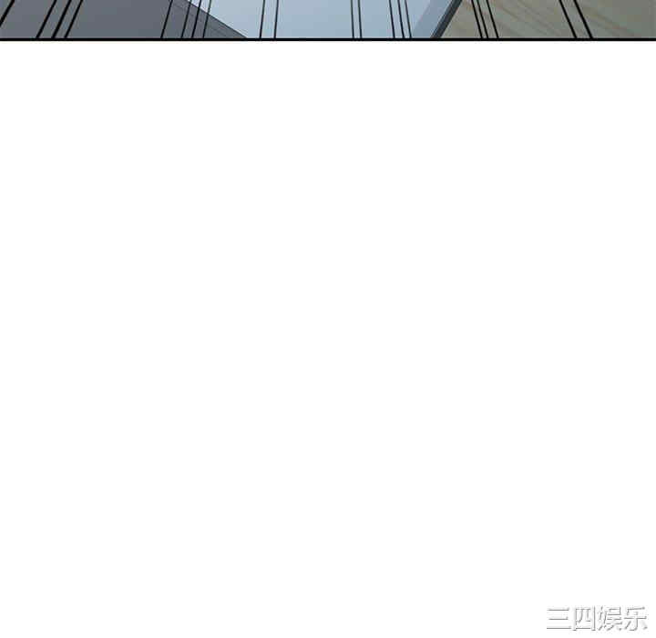 我的老婆是老师/别叫我老师