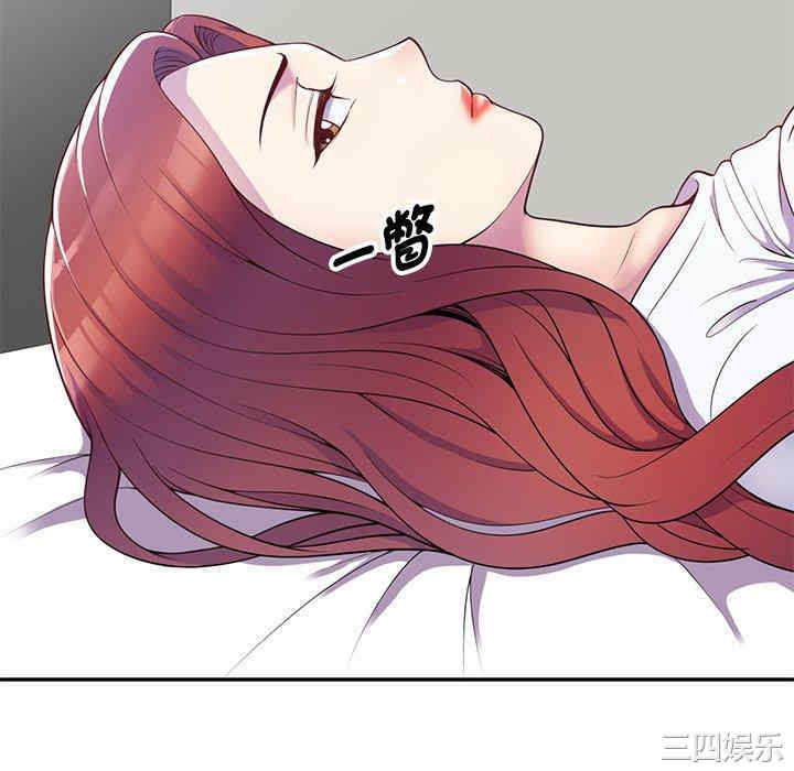 我的老婆是老师/别叫我老师