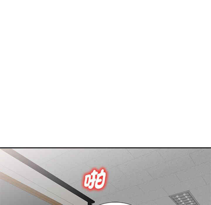 我的老婆是老师/别叫我老师