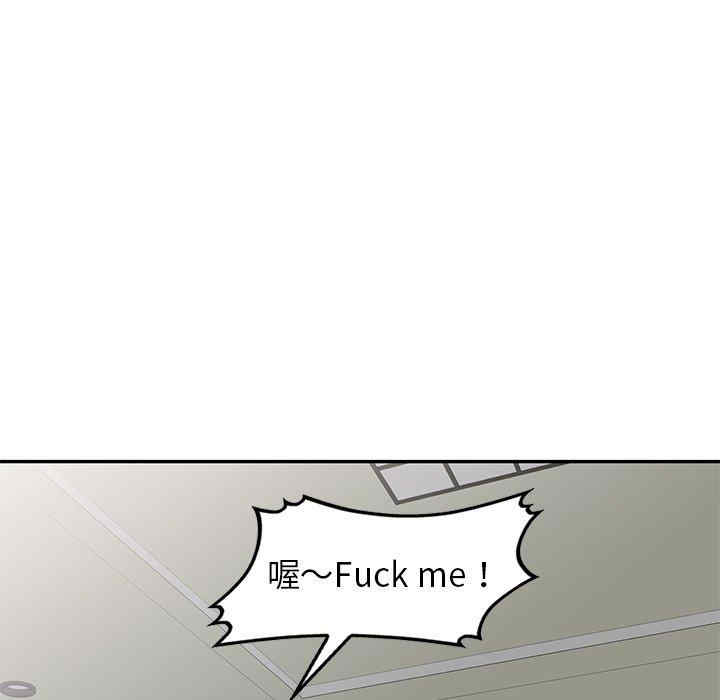 我的老婆是老师/别叫我老师