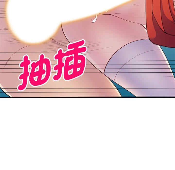 我的老婆是老师/别叫我老师