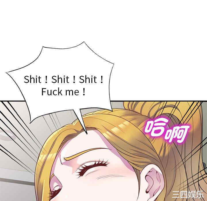 我的老婆是老师/别叫我老师