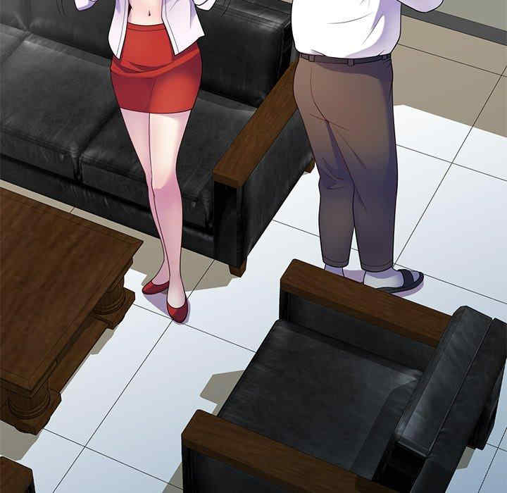 我的老婆是老师/别叫我老师