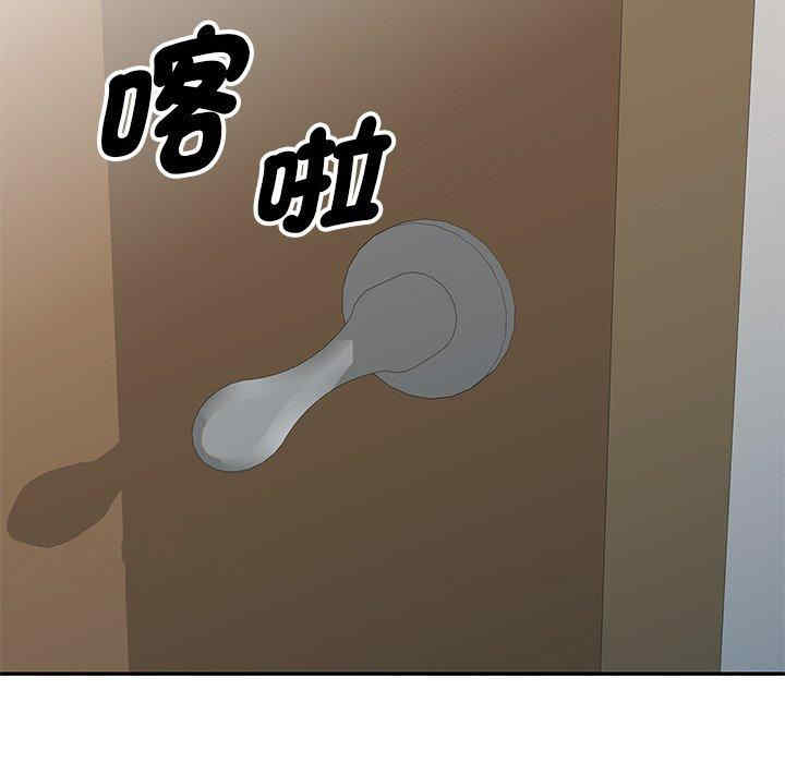 我的老婆是老师/别叫我老师