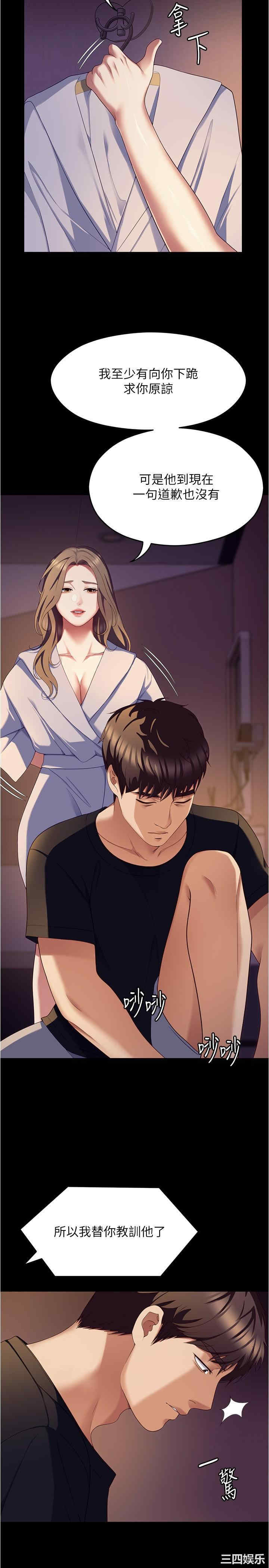 今晚就决定吃你了