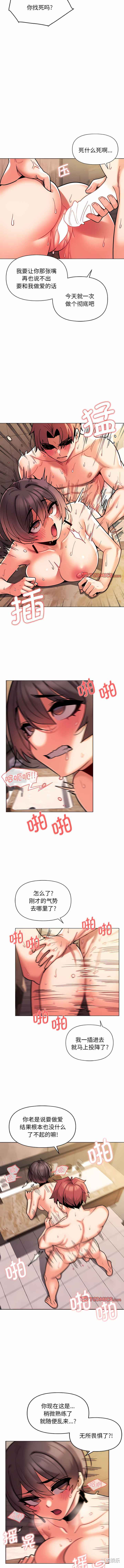 大学生活就从社团开始