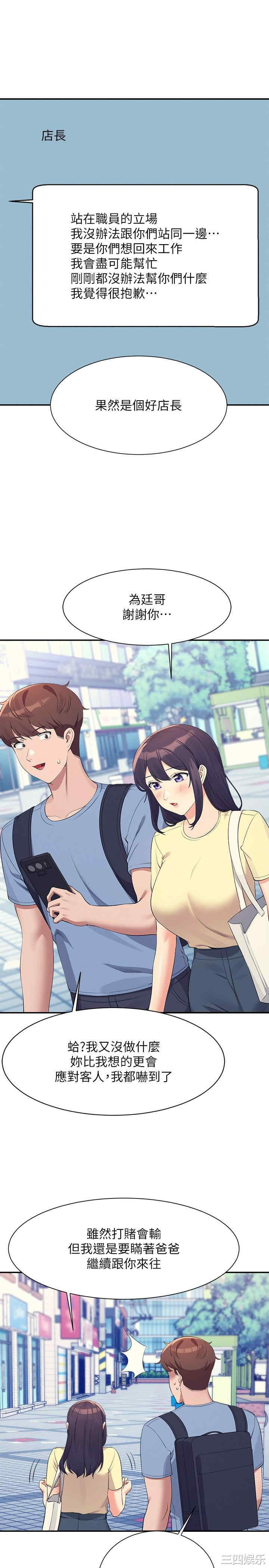 谁说理组没正妹？