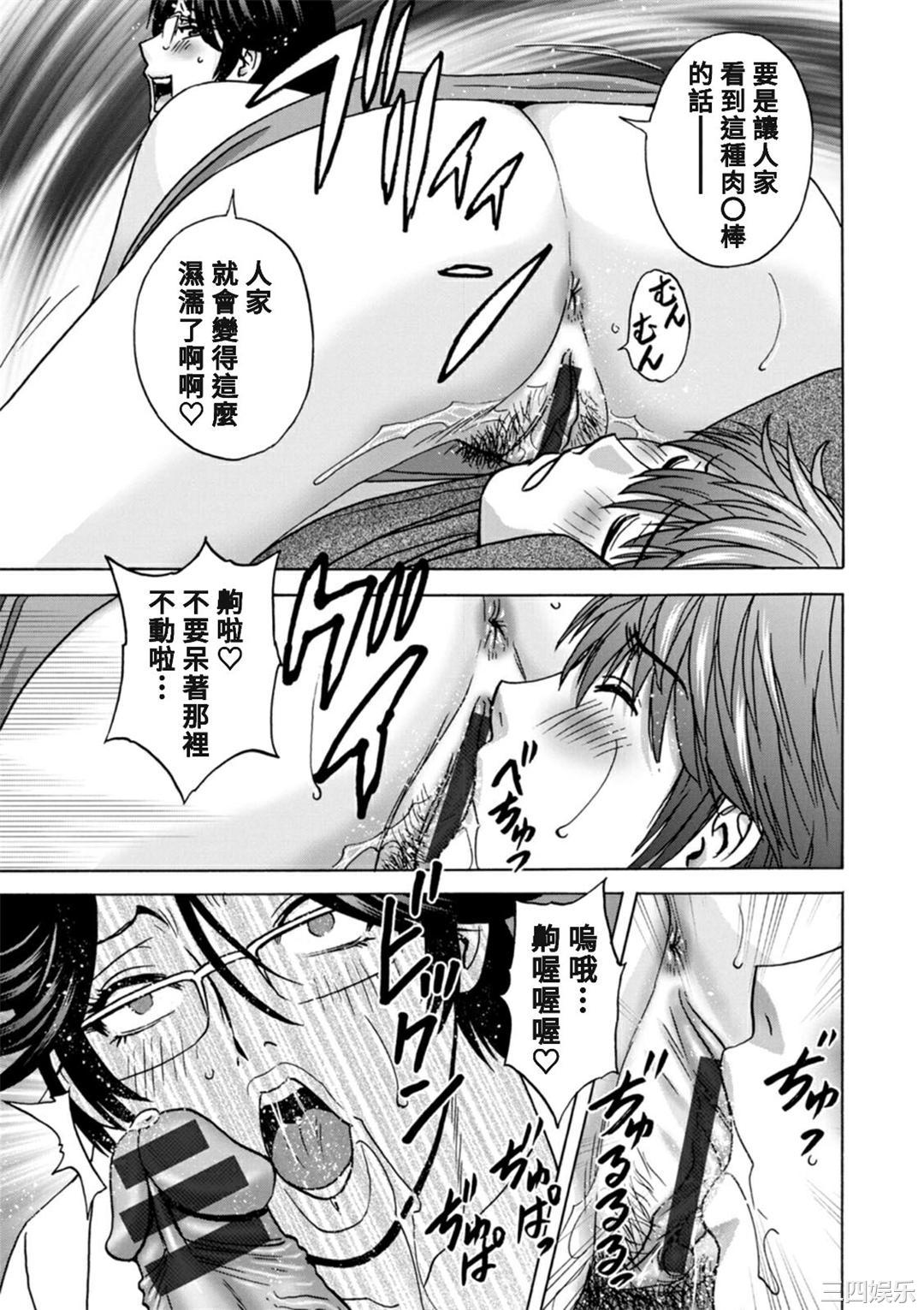 [英丸] やさしいおばさんやらしいおばさん [Banana手工漢化] [DL版]