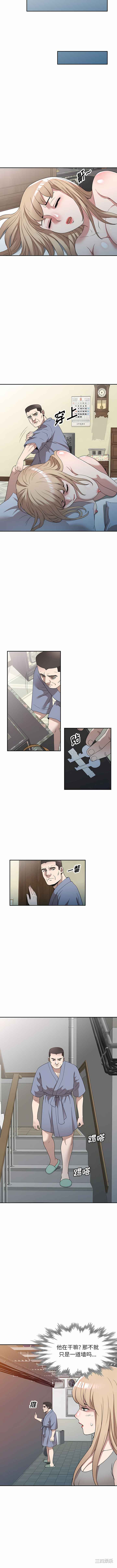 掠夺的滋味/沉重的契约