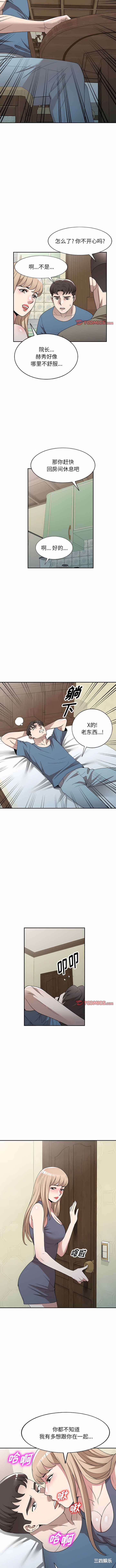 掠夺的滋味/沉重的契约