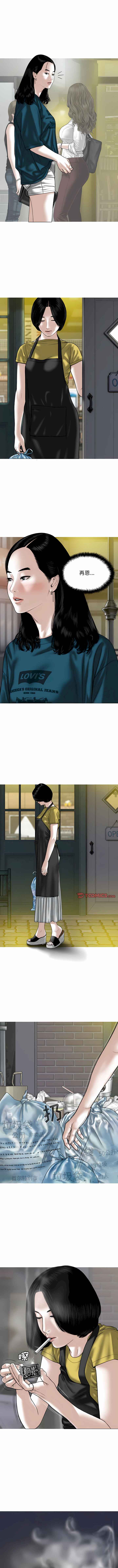 女性友人/换友派对