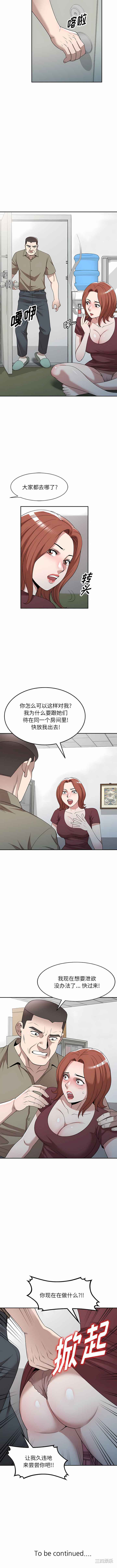 掠夺的滋味/沉重的契约