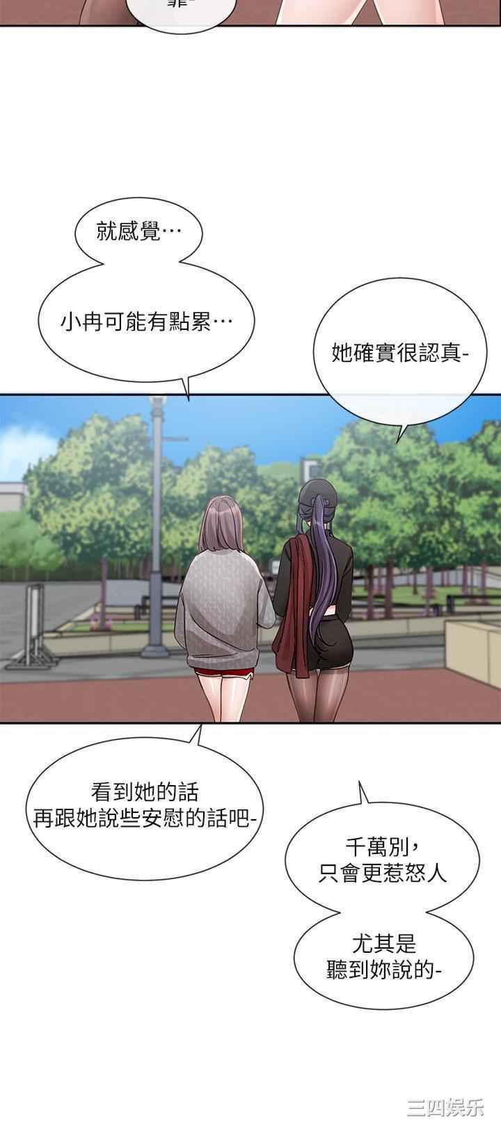 社团学姐