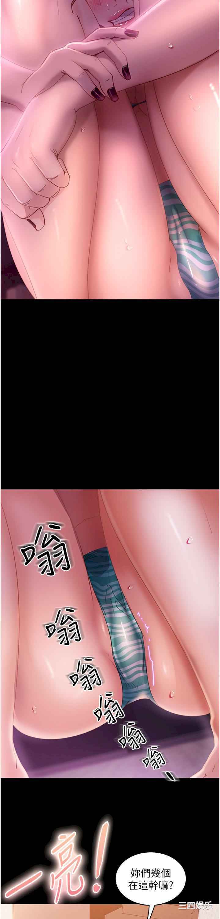 直男逆袭婚友社