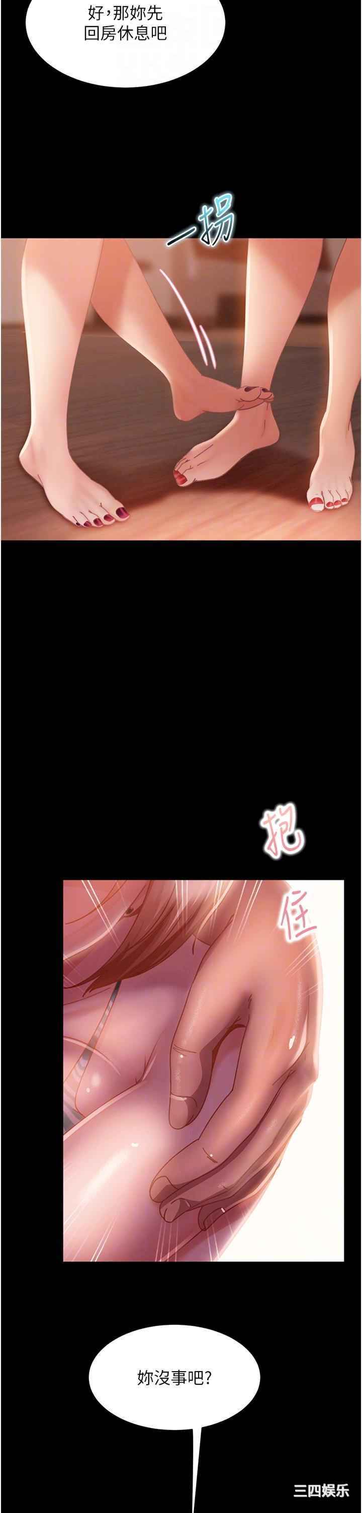 直男逆袭婚友社