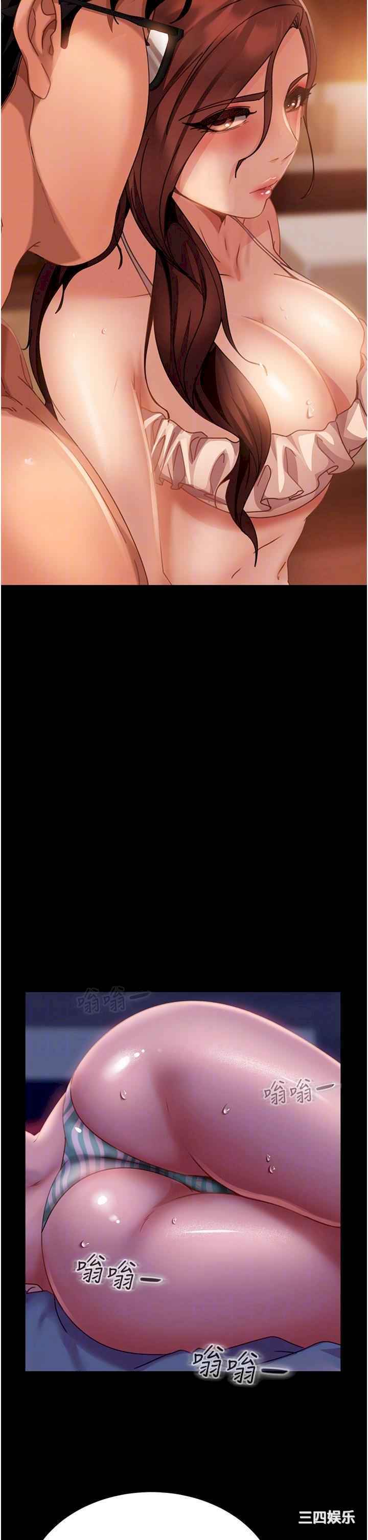 直男逆袭婚友社