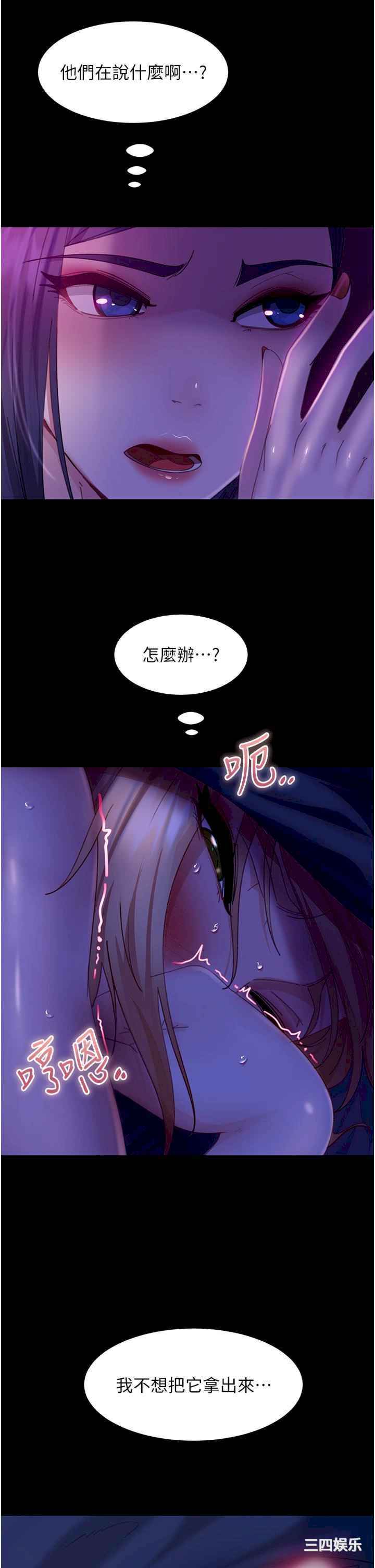 直男逆袭婚友社