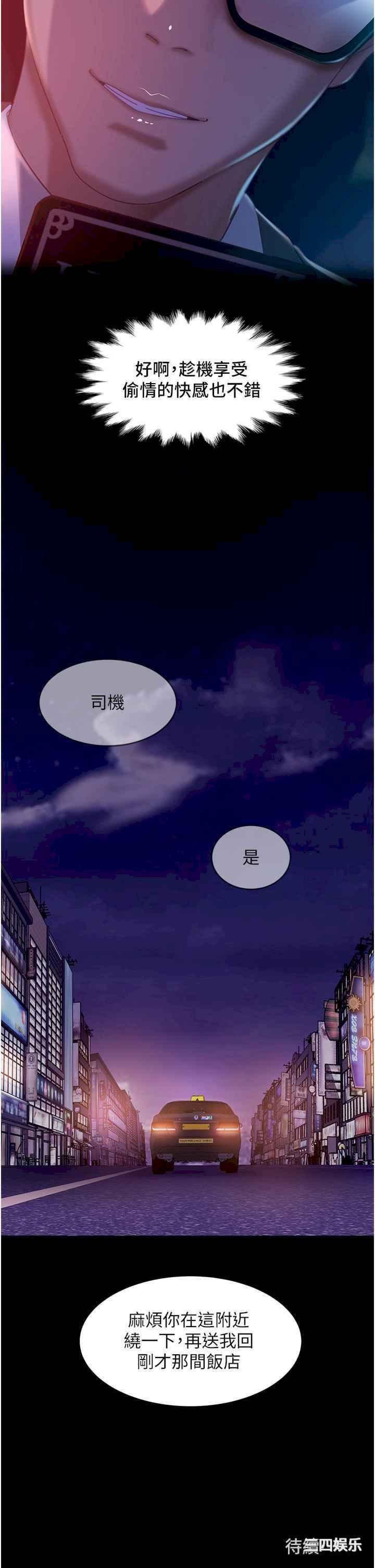 直男逆袭婚友社