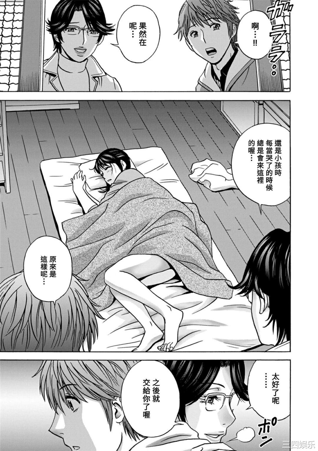 [英丸] やさしいおばさんやらしいおばさん [Banana手工漢化] [DL版]