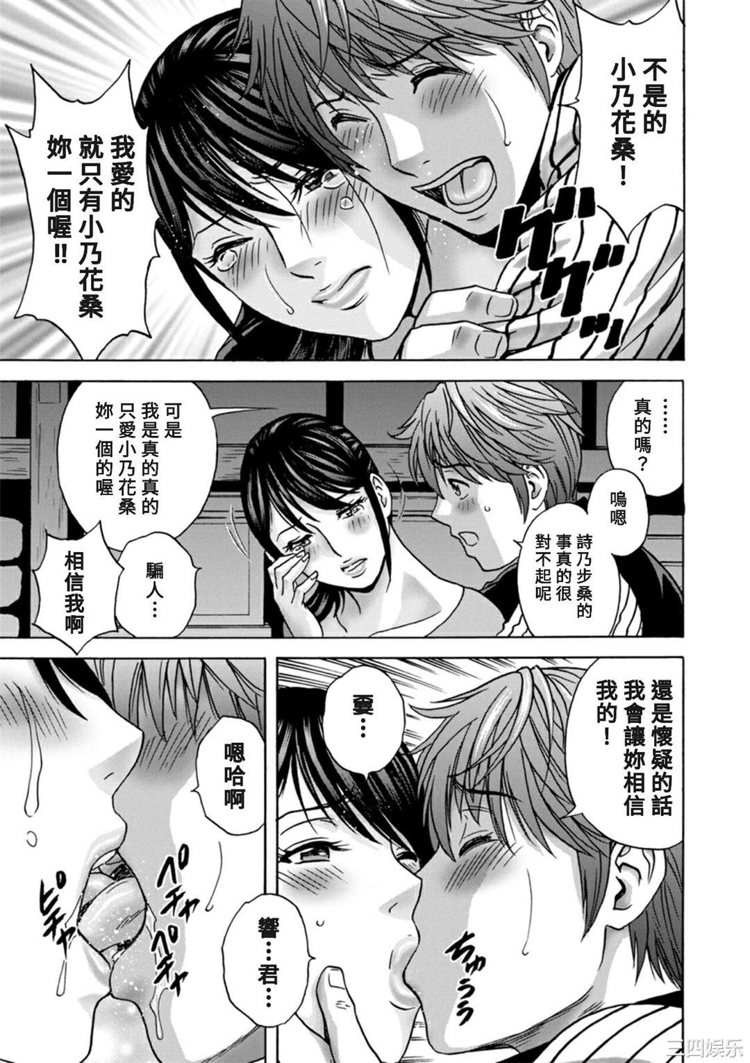 [英丸] やさしいおばさんやらしいおばさん [Banana手工漢化] [DL版]