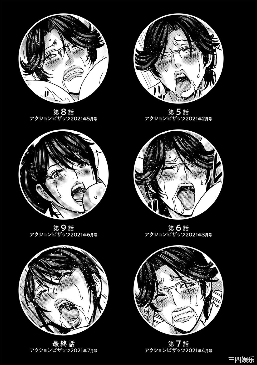 [英丸] やさしいおばさんやらしいおばさん [Banana手工漢化] [DL版]